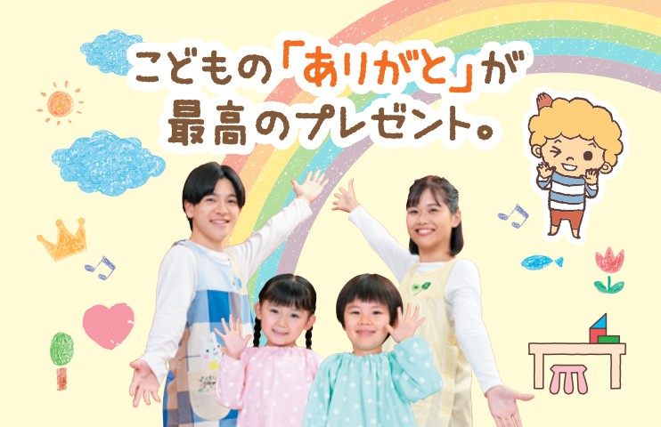 東京こども専門学校