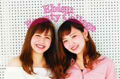 専門学校エビスビューティカレッジ の特長 3