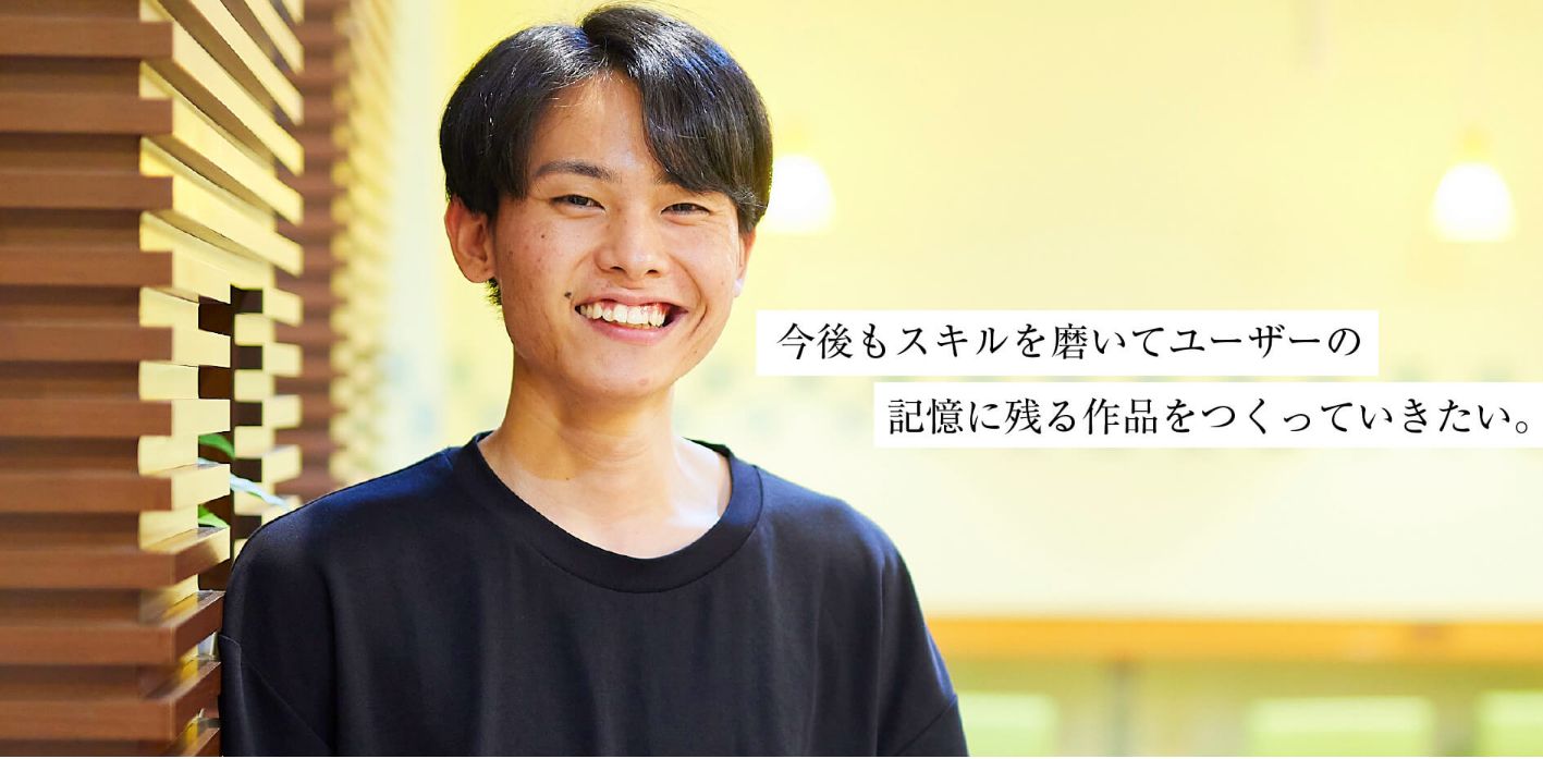 大阪情報コンピュータ専門学校 インタビュー