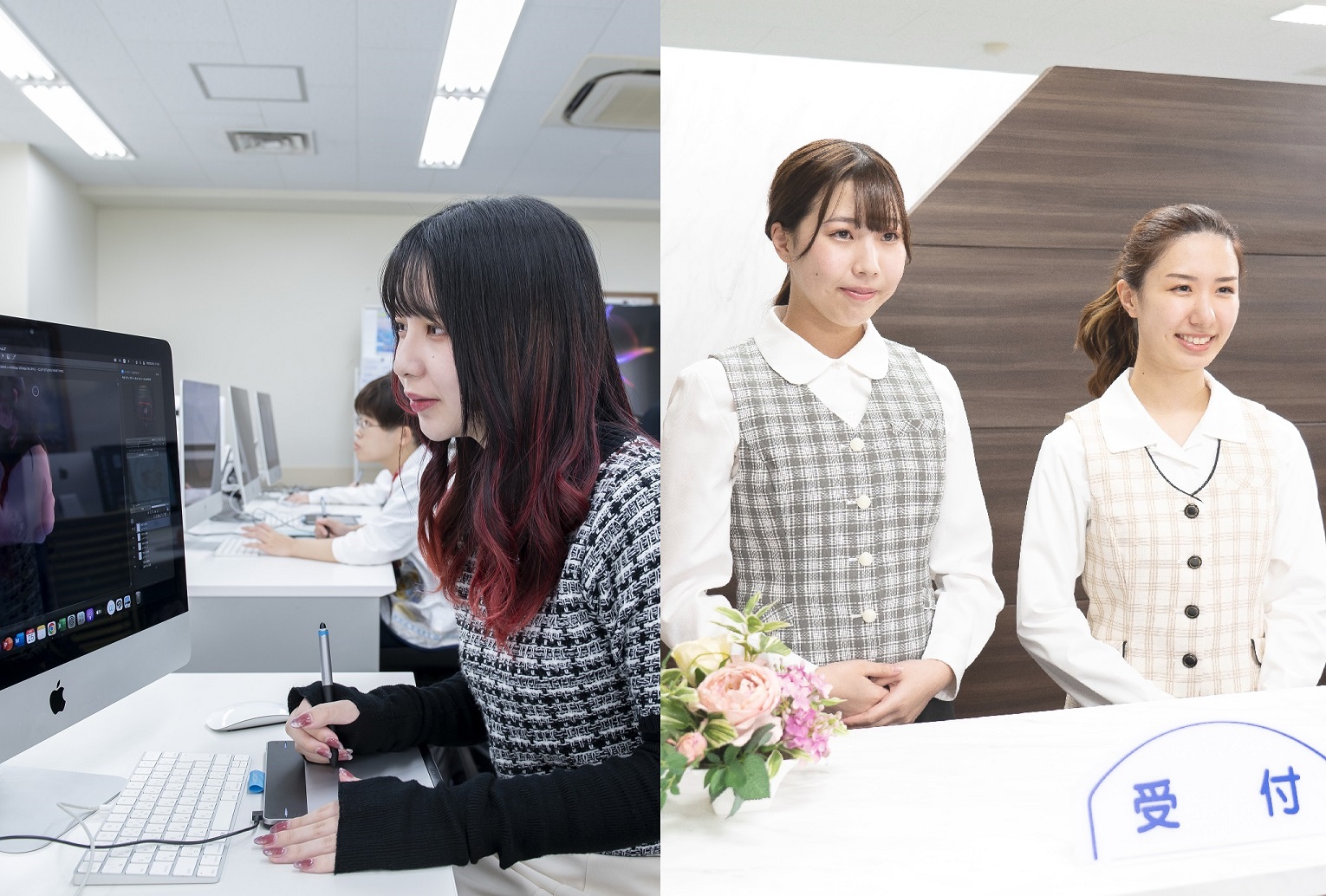 大原情報医療保育専門学校和歌山校